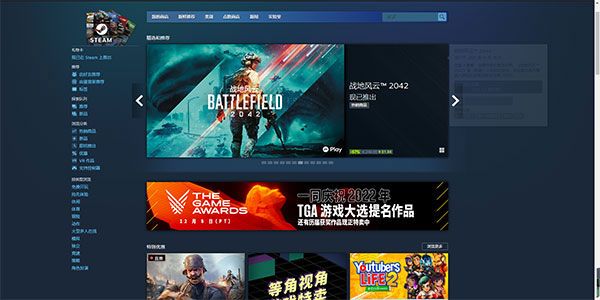 steam中文版手机版