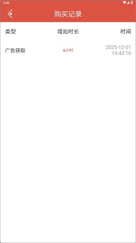 虫虫助手2025最新版