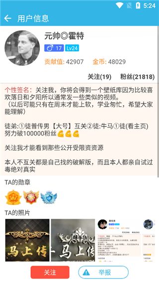 软天空官方正版