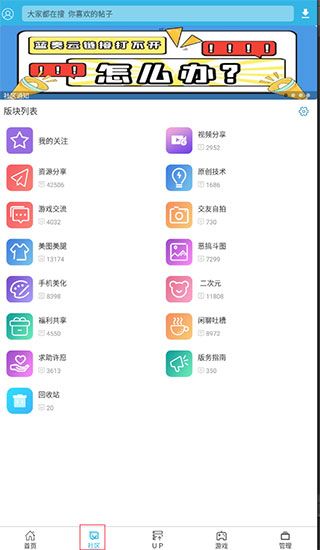 软天空官方正版