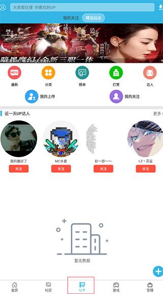 软天空官方正版