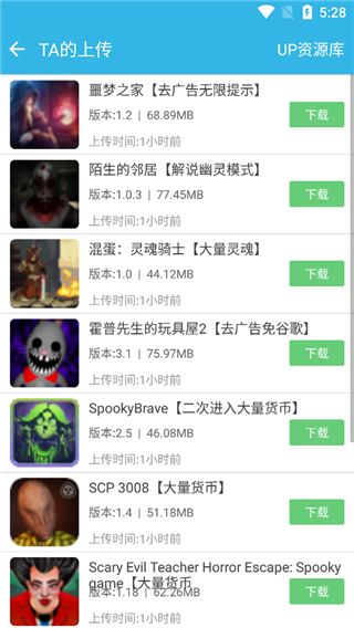 软天空官方正版