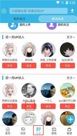 软天空官方正版