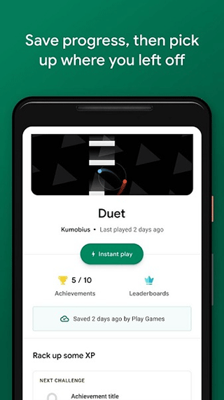 google play games官方正版图4