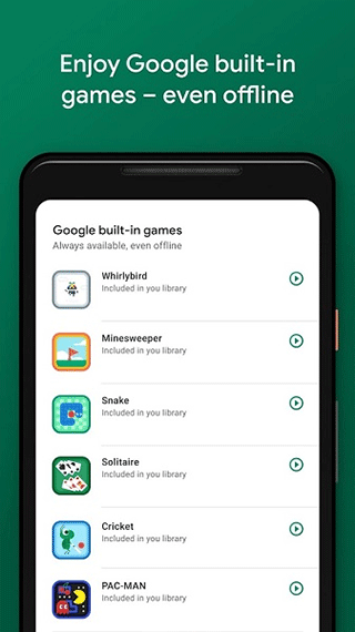 google play games官方正版图1