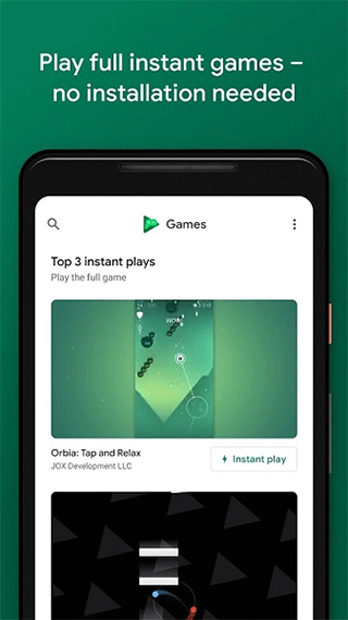 google play games官方正版图2