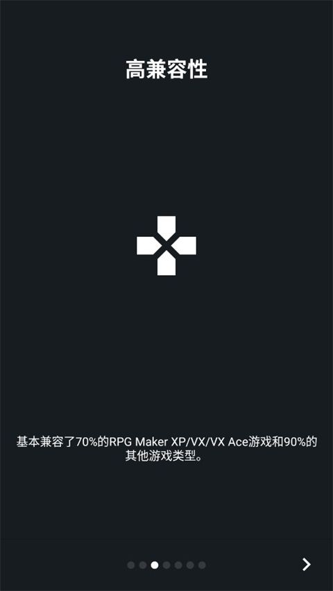 JoiPlay模拟器图3