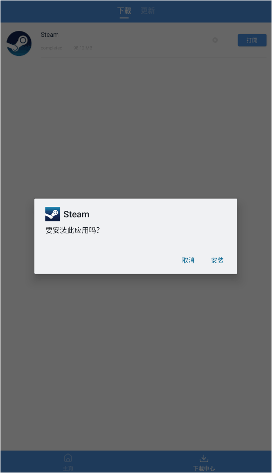 gamestoday官方版图4