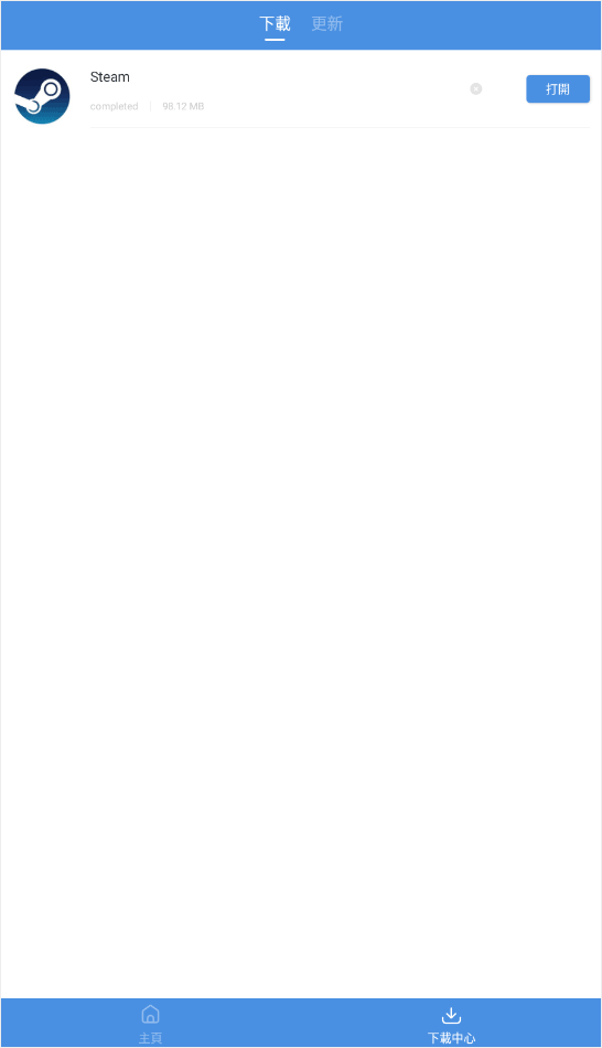 gamestoday官方版图3