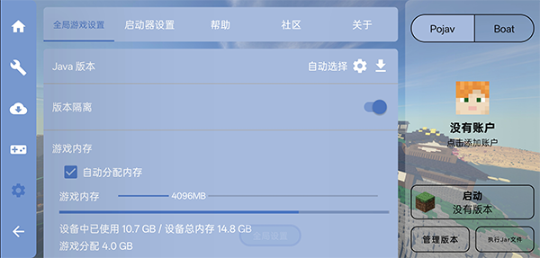 FCL启动器官方正版