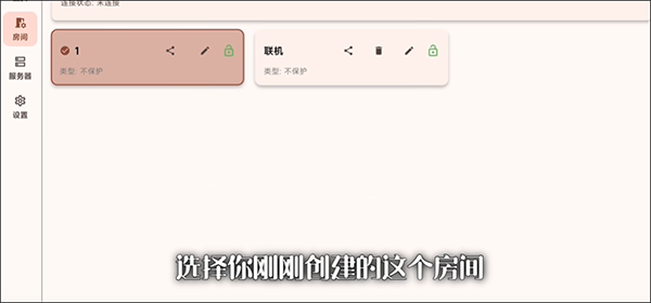 FCL启动器官方正版