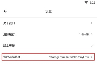小马模拟器最新版本2025
