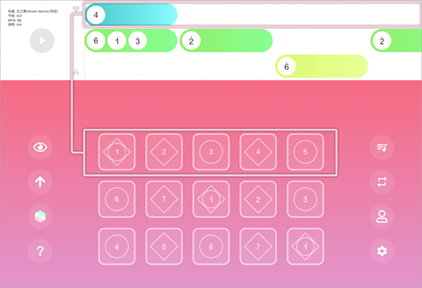 光遇乐谱app官方版