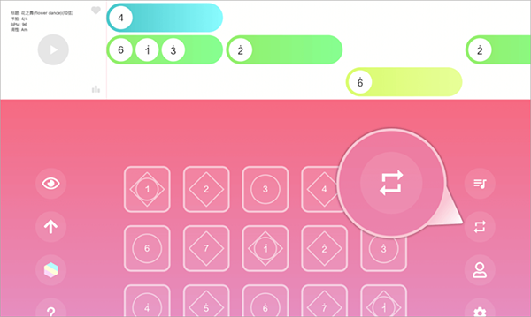 光遇乐谱app官方版