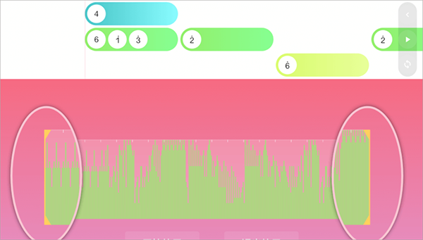 光遇乐谱app官方版