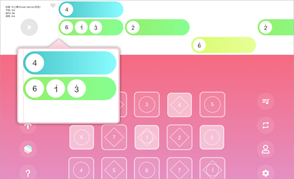 光遇乐谱app官方版