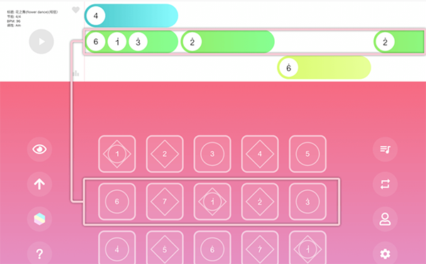 光遇乐谱app官方版