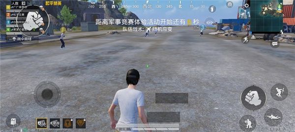 准星助手官方最新版