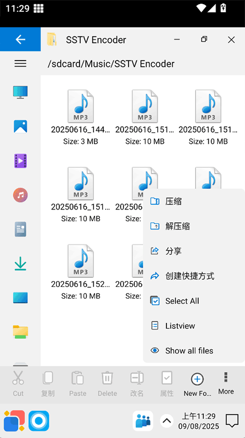 Win12启动器(Win12 Launcher)图1