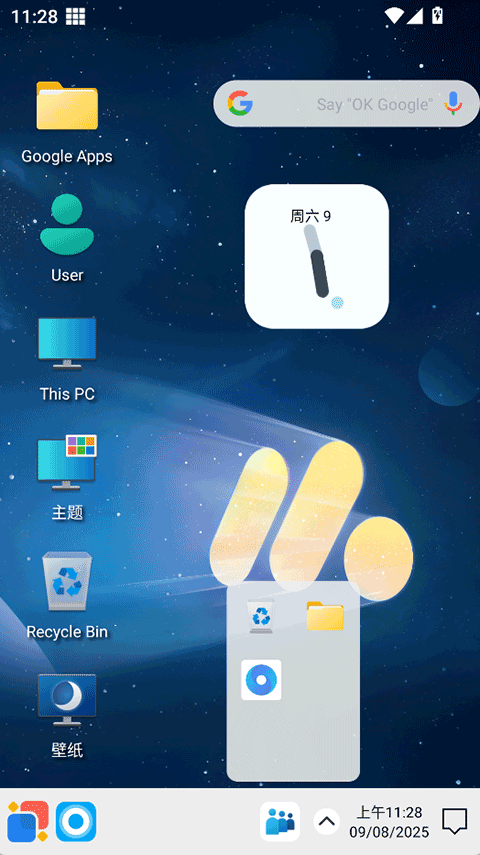 Win12启动器(Win12 Launcher)图4