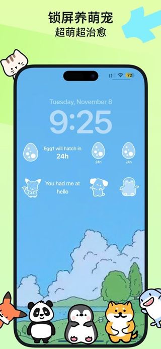 Widgetable安卓中文版图4