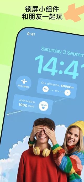 Widgetable安卓中文版图2