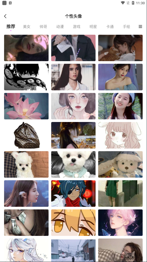 壁纸秀秀最新版 v1.0.00.215官方版