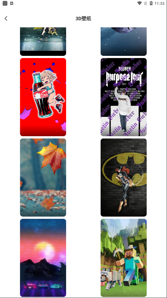 壁纸秀秀最新版 v1.0.00.215官方版