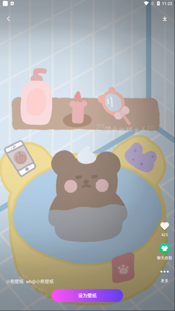 壁纸秀秀最新版 v1.0.00.215官方版