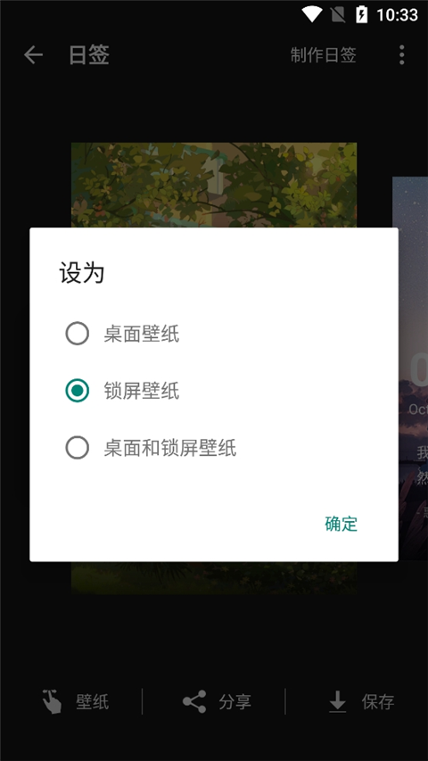 元气壁纸app手机版