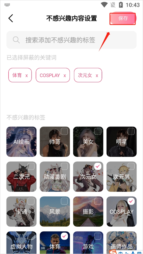 元气壁纸app手机版