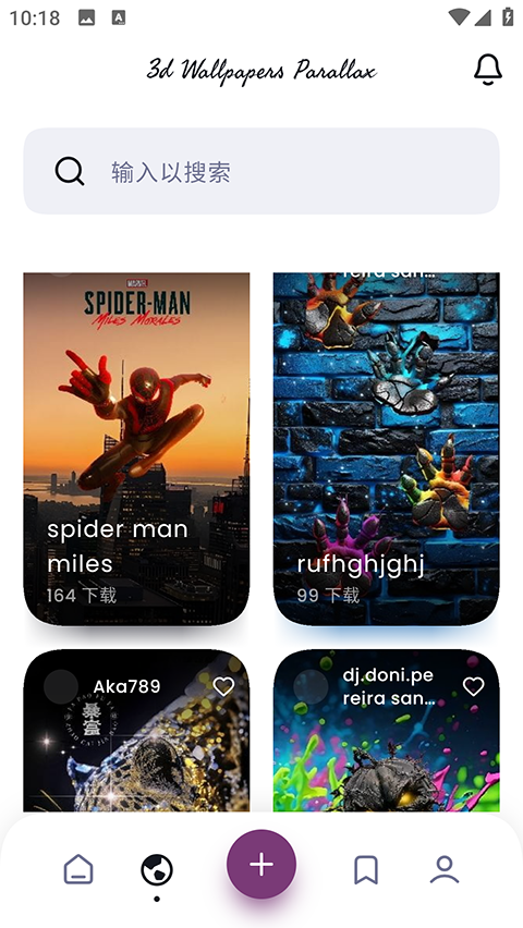 3d wallpapers parallax app图4