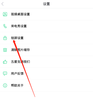 壁纸多多动态壁纸手机版