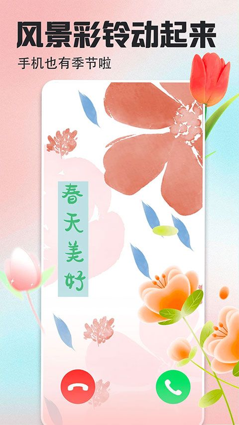 壁纸多多动态壁纸手机版图4