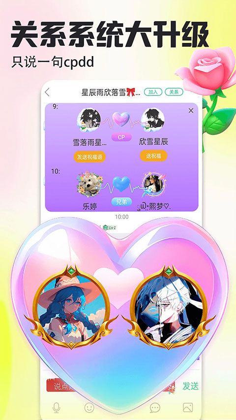 壁纸多多动态壁纸手机版图5