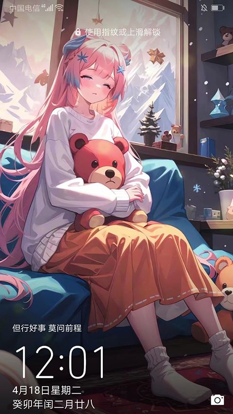 元气动态桌面app