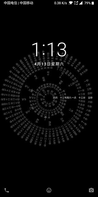轮盘时钟app手机版图3