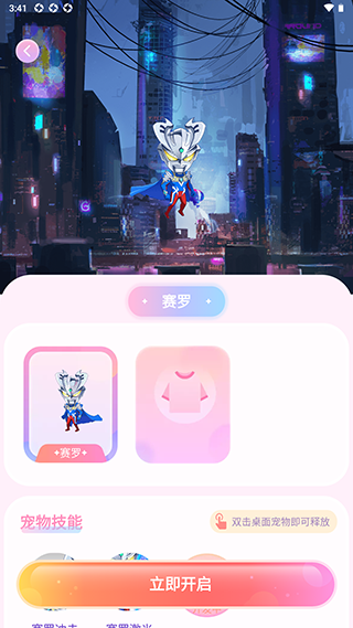 哈屏宠物官方版