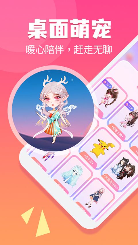 哈屏宠物官方版图1