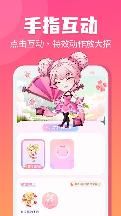 哈屏宠物官方版图3