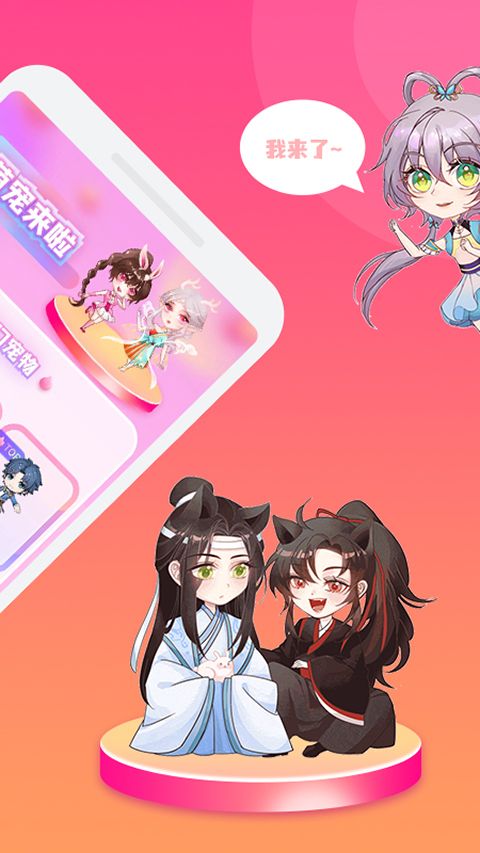 哈屏宠物官方版图2