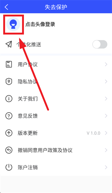 立净清理app