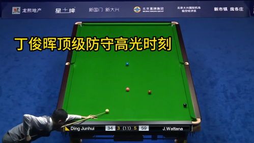 《腾讯桌球2024最新版v3.57.0全面解析：技巧、数据与实战攻略（附游戏下载）》  