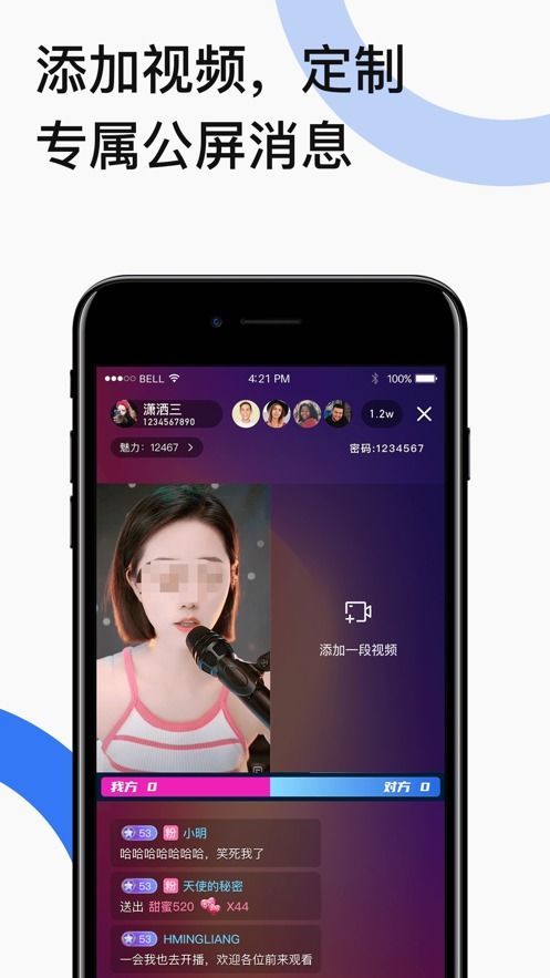 VideoLiveWallpaper V1.0 安卓版下载：如何免费获取并设置动态视频壁纸？