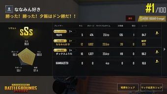 《邦邦日服官方正版怎么下载？ガルパ安装器v9.2.1最新版安装攻略与优化指南》  