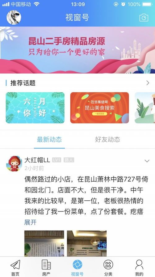 酷划壁纸大全最新版下载(多多壁纸铃声) v1.3.6 安卓版：热门教程及免费软件下载指南  