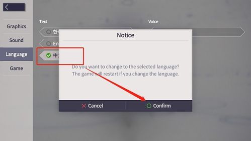 《Eversoul日服下载手机版v1.12.151最新版上线！独家攻略助你轻松开局》  
