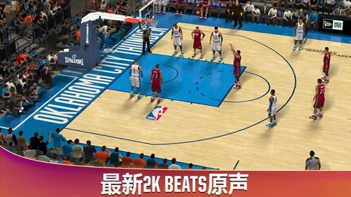 《NBA2K26手游（NBA2K20安装器）v98.0.2最新版深度攻略：下载、优化与实战技巧》  