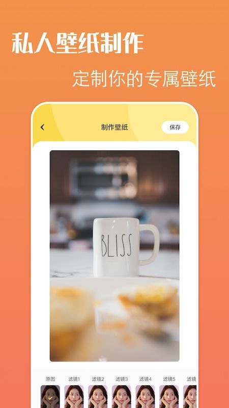 壁纸大全App安卓版下载 v2.0.24 热门教程：免费高清壁纸一键获取指南