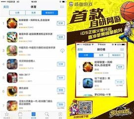 《超时空街球对决V1新版深度解析：5大进阶技巧助你称霸街头》